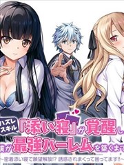 漫画改编冷门电影盘点 小众电影网资讯