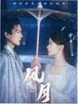 修复师手记 雾港来信 小众电影网资讯